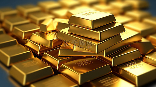 一堆珍贵的金条，在 3D 图像中象征着财富银行和金融