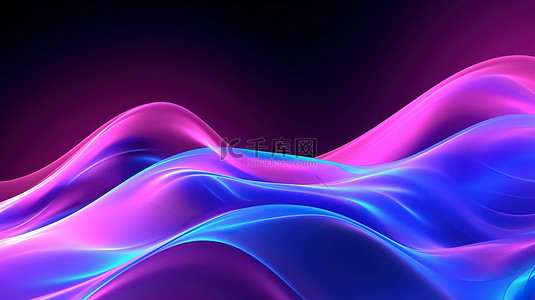 3D 渲染紫外线光谱，粉红色和蓝色霓虹灯中带有动态波浪线