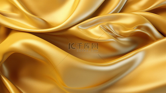 金色丝织物背景上闪闪发光的金属反射的 3D 渲染