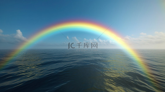海洋上的彩虹反射与 3d 渲染引人注目的彩色显示，具有阴影效果和蓝天背景