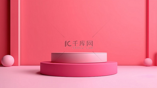 舞灯背景图片_用于在舞台上展示产品的抽象 3d 粉红色讲台的高级照片