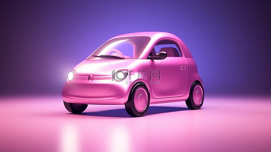 粉红色电动紧凑型汽车的可爱 3D 插图