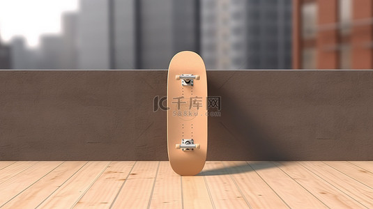 文化设计模板背景图片_带有空白画布的滑板甲板的 3D 渲染模板