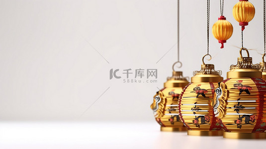 节日灯背景背景图片_3D 渲染的金虎中国灯笼，白色背景，非常适合横幅或标题设计