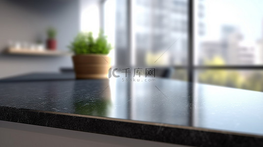 黑色花岗岩桌子的高分辨率 3D 渲染与模糊的厨房背景空白空间