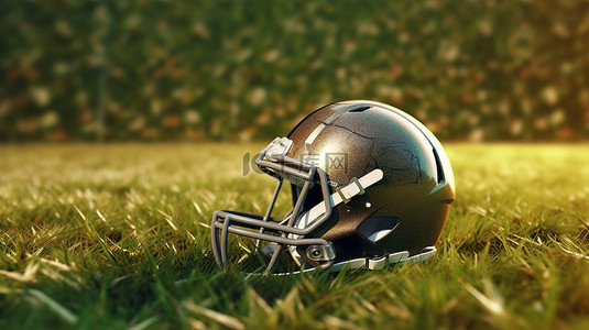 橄榄球头盔背景图片_足球场的 3D 插图在草地上显示美式足球和头盔