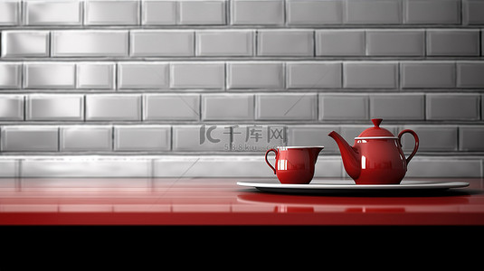 红色背景的背景图片_3D 渲染的厨房柜台，带有单色砖墙和稀疏的红色口音