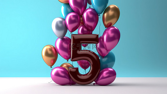 节日粉背景图片_带有数字 55 3D 渲染的气球，用于节日派对庆祝活动
