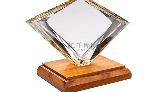 带菱形杯和透明水晶板的木制底座上的金标钻石框玻璃奖杯