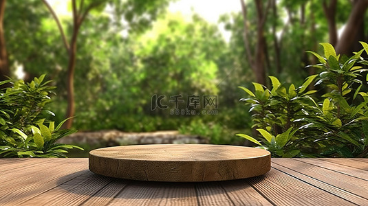 绿色绽放绽放背景图片_郁郁葱葱的绿色植物中受自然启发的木桌通过 3D 渲染呈现产品展示台