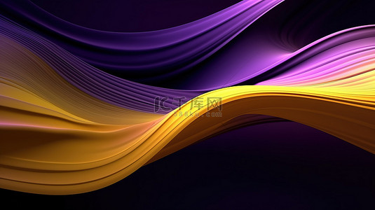 紫色和黄色抽象中的纹理分形波和线条的 3D 渲染