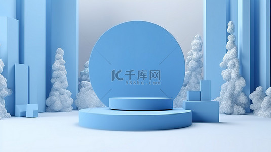 蓝色冬季场景，现代 3D 展示，带有几何形状和空荡荡的讲台