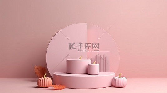 飘逸的 3D 万圣节平台，配有柔和的粉色圆柱盒和南瓜，用于产品展示