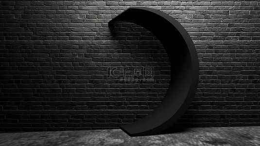 在黑墙上切出的半月形的 3D 插图