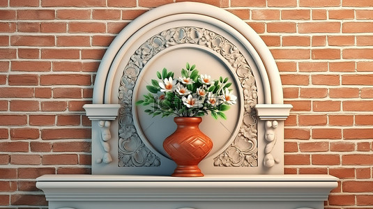 永恒的优雅壁龛，纹理砖墙上装饰着花瓶，令人惊叹的 3D 描绘