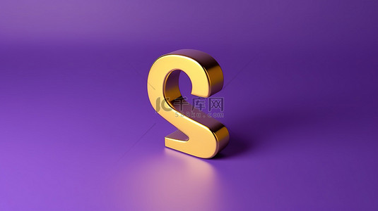 紫色背景上带有复制空间的金色问号的最小 3D 渲染