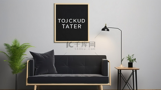 现代黑色内饰，带有 3D 渲染的斯堪的纳维亚风格样机海报框架