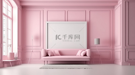 单色粉色矩形海报框架装饰房间，配有配件 3D 渲染