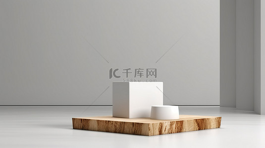 具有 3D 效果的现代木质讲台非常适合展示产品