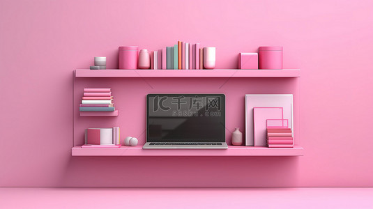 笔记本电脑场景背景图片_带有笔记本电脑的粉红色架子的 3D 插图