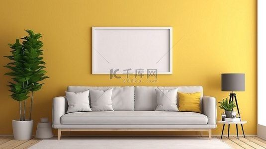 时尚的白色相框装饰现代黄色客厅，配有沙发和家具 3D 渲染