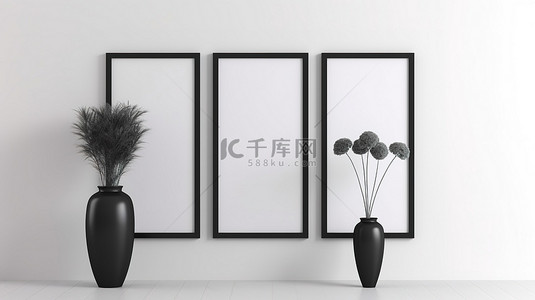 三个光滑的黑色海报框架垂直排列在空白的白墙上，装饰着 3D 渲染的花朵