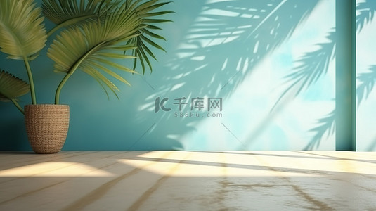 热带 3D 房间，棕榈叶在蓝色墙壁背景和米色地板上投射阴影