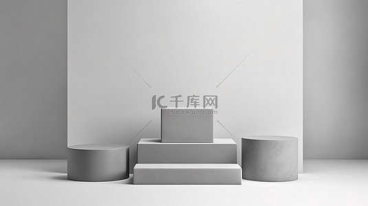 组合样机背景图片_简约的 3D 灰色产品展示组合，以方形和讲台为背景