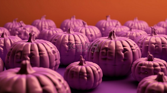 跌倒背景图片_生动的紫色背景上的万圣节主题 3d 南瓜图案