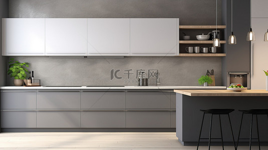 时尚的厨房设计，配有集成台面和灰色橱柜，采用简约主题 3D 渲染