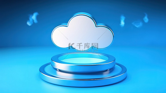 存储云图背景图片_蓝色背景圆形对话框中云图标的插图 备份服务的 3D 风格描述