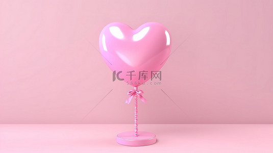 心形粉红色气球 3D 渲染在浪漫的粉红色背景上，适合婚礼情人节和周年纪念日