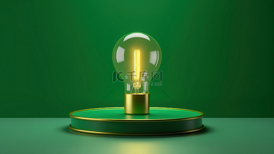 绿色 3D 几何讲台，带有发光黄色灯泡，用于展示产品