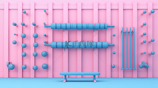 粉红色背景下儿童运动场的蓝色墙栏的双色调风格渲染