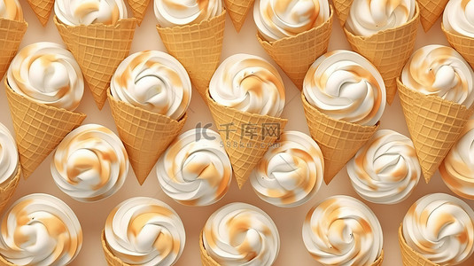 冰淇淋设计背景图片_3d 渲染的冰淇淋无缝图案