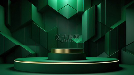 产品展示台在绿色几何墙上的 3d 光泽哑光渲染形状