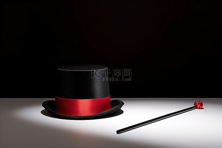 一顶黑色和红色的礼帽，旁边是一根固定在顶部的魔杖