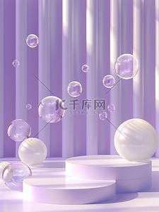 淡紫色展台梦幻泡泡背景图