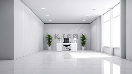 3D 渲染时尚简约的办公空间，配有白色地板和光滑的墙壁