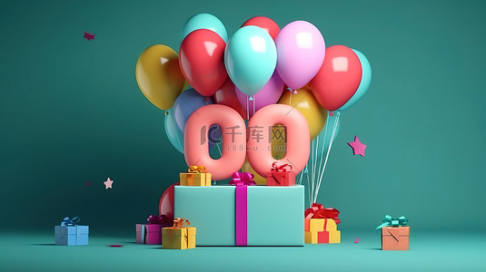狂欢彩旗背景图片_节日 60 岁生日狂欢气球彩旗和 3D 渲染礼品盒