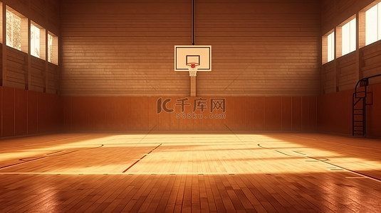 阳光明媚的篮球场，空荡荡的竞技场和 3D 渲染的篮板