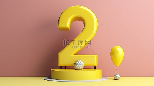 装饰着气球心的展示台以精美的 3D 渲染庆祝数字 23