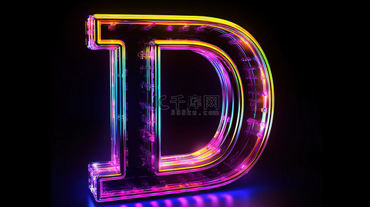 令人眼花缭乱的霓虹灯大写字母 d 以未来派风格 3d 渲染