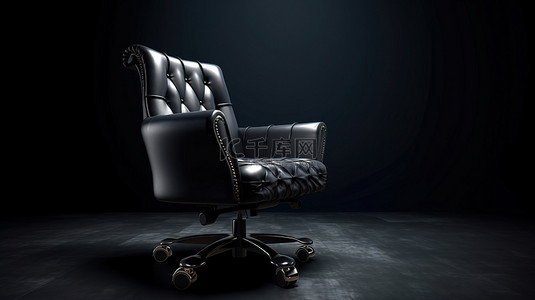 时尚黑色办公椅的 3D 建模