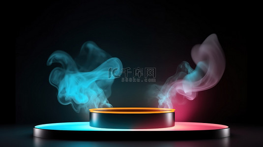 围绕空置讲台的烟雾和霓虹灯墙，用于产品展示 3D 渲染