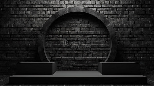 带有讲台的地磁背景，用于在抽象砖墙或门户上展示黑色 3d 产品