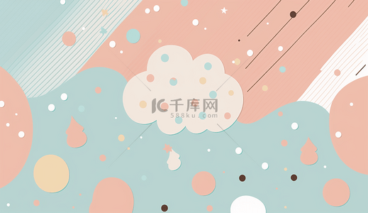 对话框卡通可爱背景图片_点点云朵粉色抽象审美背景