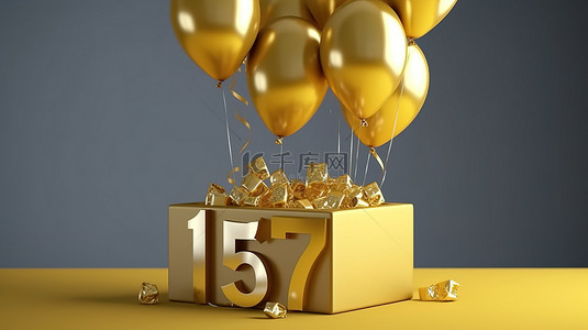 生日快乐卡背景图片_3D 渲染的盒子和金色惊喜气球庆祝 75 岁生日快乐