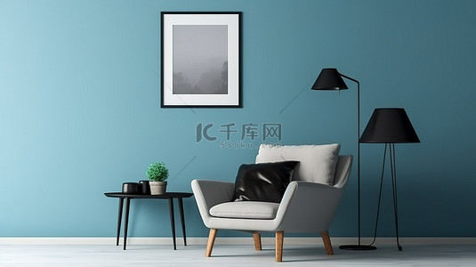 极简主义室内 3D 渲染黑色椅灯和蓝墙上的模拟海报框架
