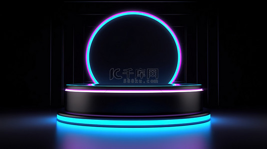 烘烤光圈背景图片_带霓虹灯和产品展示的黑色圆形讲台舞台的 3D 渲染
